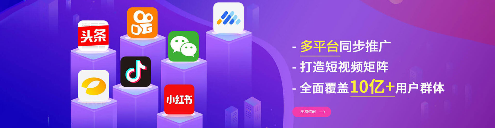 双台子如何做sem